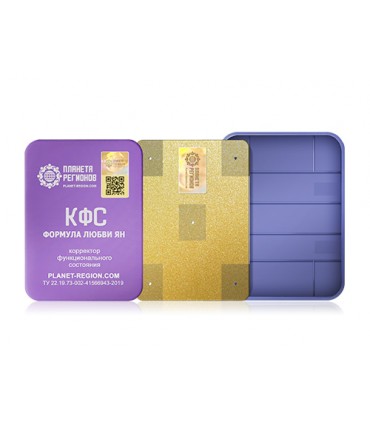 CEF  « Formule d'Amour, Yang »