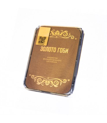 CEF Or de Gobi ; correcteur d'état fonctionnel ; plaque de Koltsov