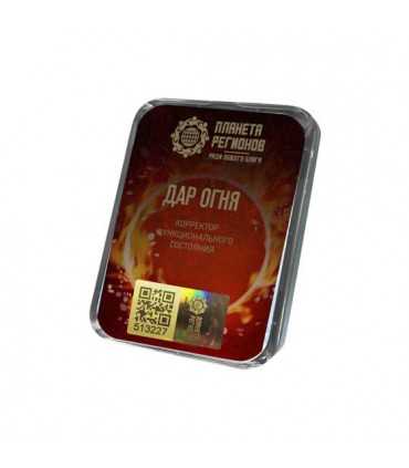 CEF « Don du Feu »