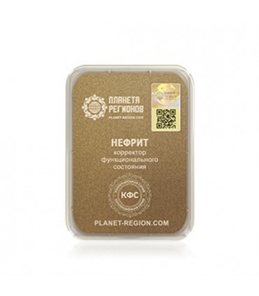 CEF  « Néphrite »