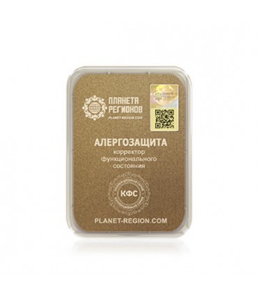 CEF « Anti Allergies »