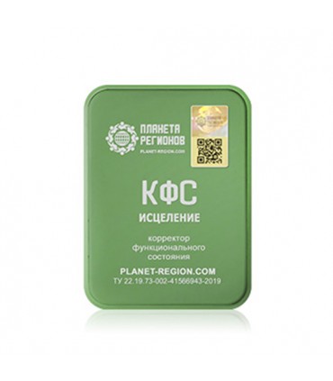 CEF Fonction « Guérison »