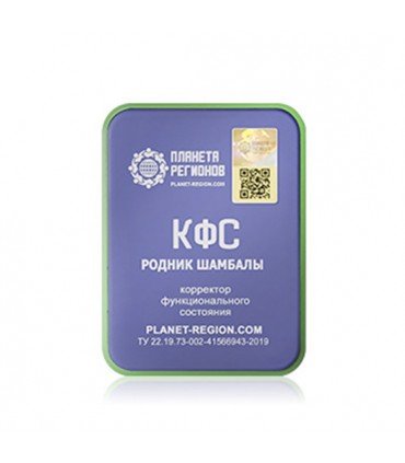 CEF « Source de Shambhala »