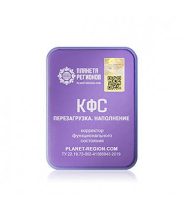 CEF - Fonction « Redémarrage / Remplissage »