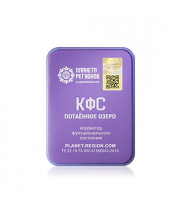 CEF « Lac Secret »