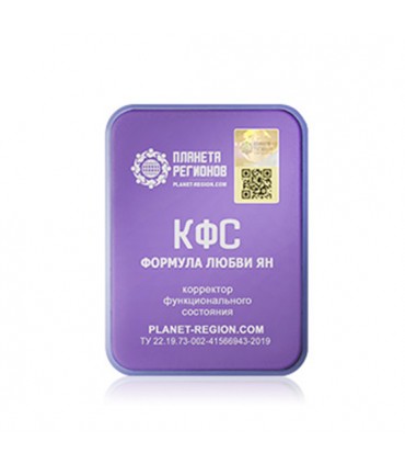 CEF  « Formule d'Amour, Yang »