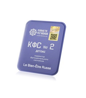 CEF N°2 Désintoxication ; correcteur d'état fonctionnel ; plaque de Koltsov