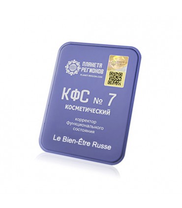 CEF N°7 Nutrition, Lifting, Régénération ; correcteur d'état fonctionnel ; plaque de Koltsov