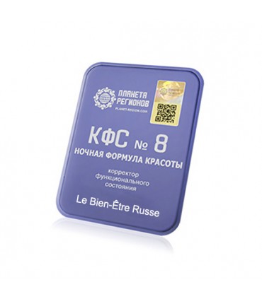 CEF N°8 Formule de nuit, de beauté, de jeunesse et du bien-être ; correcteur d'état fonctionnel ; plaque de Koltsov