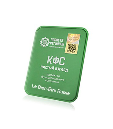 CEF Regard Propre; correcteur d'état fonctionnel ; plaque de Koltsov