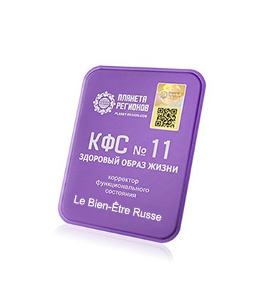 CEF N°11 La Vie Saine ; correcteur d'état fonctionnel ; plaque de Koltsov