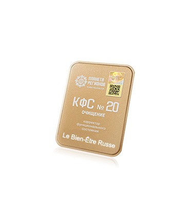 CEF N°20 Nettoyage ; correcteur d'état fonctionnel ; plaque de Koltsov