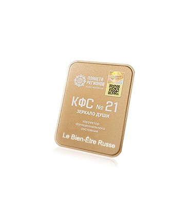 CEF N°21 Miroir de l'Âme ; correcteur d'état fonctionnel ; plaque de Koltsov