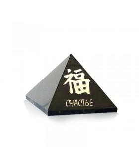 Pyramide en Shungite polie Feng shui Bonheur