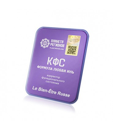 CEF « Formule d’Amour, Yin »