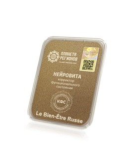 CEF « Neurovita »