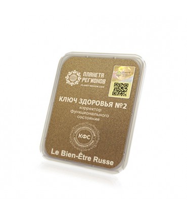 CEF « Clé de la Santé - 2 »