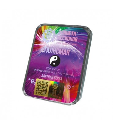 CEF Talisman ; correcteur d'état fonctionnel ; plaque de Koltsov