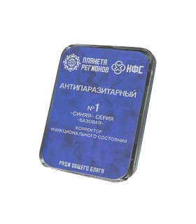 CEF N°1 Antiparasitaire 8 éléments ; correcteur d'état fonctionnel ; plaque de Koltsov