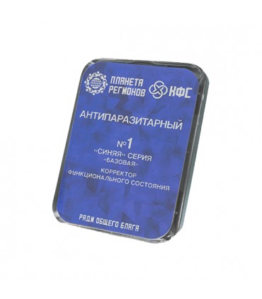 CEF N°1 Antiparasitaire 8 éléments ; correcteur d'état fonctionnel ; plaque de Koltsov