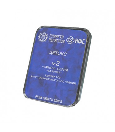 CEF N°2 Désintoxication 8 éléments ; correcteur d'état fonctionnel ; plaque de Koltsov