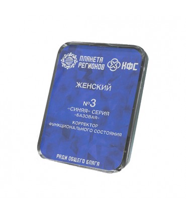 CEF N°3 Féminin 8 éléments ; correcteur d'état fonctionnel ; plaque de Koltsov