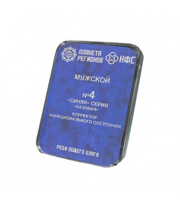 CEF N°4 Masculin 8 éléments ; correcteur d'état fonctionnel ; plaque de Koltsov