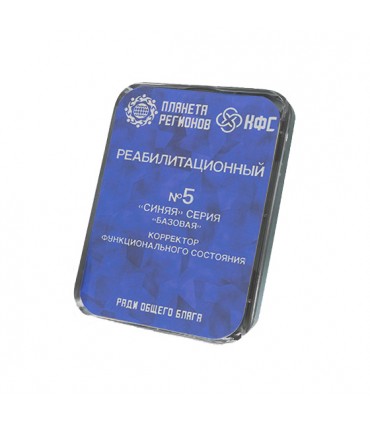 CEF N°5 Réhabilitation et Anti-Dépendances 8 éléments ; correcteur d'état fonctionnel ; plaque de Koltsov