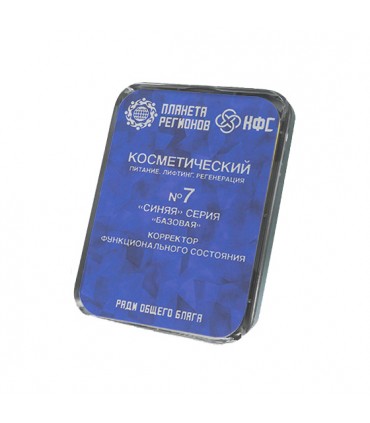 CEF N°7 Nutrition, Lifting, Régénération 8 éléments ; correcteur d'état fonctionnel ; plaque de Koltsov