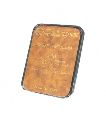 CEF N°18 Synchronisation 8 éléments ; correcteur d'état fonctionnel ; plaque de Koltsov