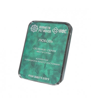 CEF Amour 8 éléments ; correcteur d'état fonctionnel ; plaque de Koltsov