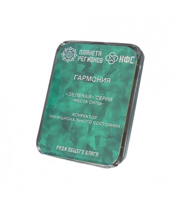 CEF Harmonie 8 éléments ; correcteur d'état fonctionnel ; plaque de Koltsov