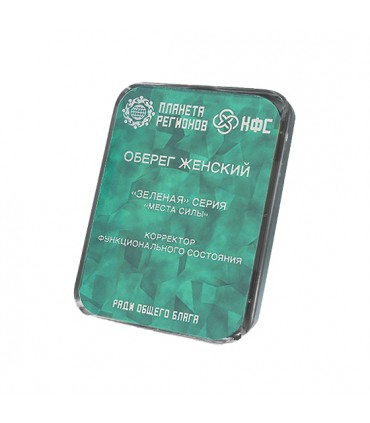 CEF Protecteur Féminin 8 éléments ; correcteur d'état fonctionnel ; plaque de Koltsov