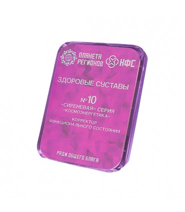 CEF N°10 Articulations Saines 8 éléments ; correcteur d'état fonctionnel ; plaque de Koltsov