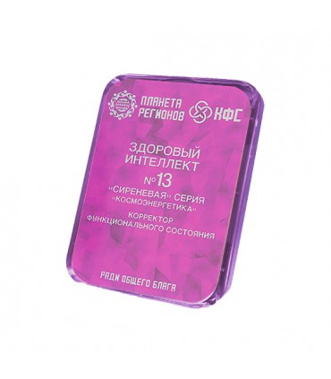 CEF N°13 Mental Sain 8 éléments ; correcteur d'état fonctionnel ; plaque de Koltsov