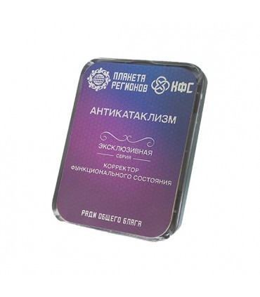 CEF « Anti-Cataclysme »