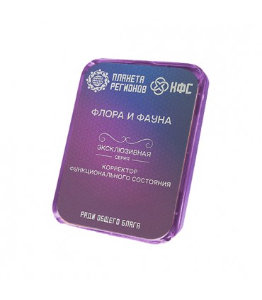 CEF « Flore et Faune »