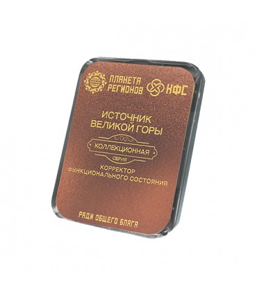 CEF « Source de la Grande Montagne »