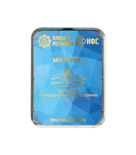 CEF Migrenon; correcteur d'état fonctionnel ; plaque de Koltsov
