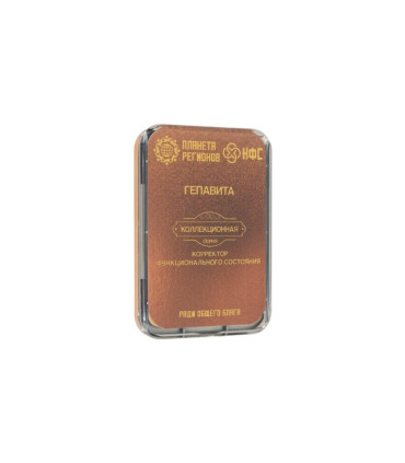 CEF « Hépavita »