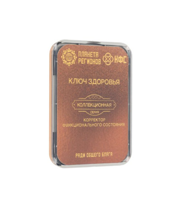 CEF « Clé de la Santé »