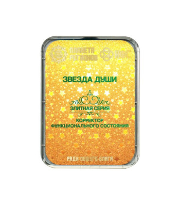 CEF "Etoile de l'Âme" de la série Elite de la société Planète des Régions