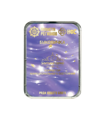 CEF "Boukovitchka" de la série Elite de la société Planète des Régions