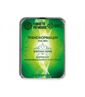 CEF "Transformation", plaque de Koltsov