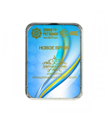 CEF "Nouvelle Ere", plaque de Koltsov