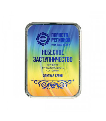 CEF "Protection Céleste", plaque de Koltsov