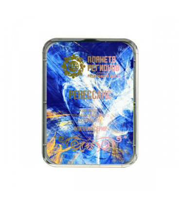 CEF "Nouveau Départ", plaque de Koltsov