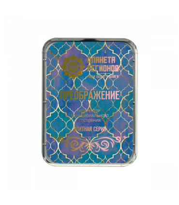 CEF "Métamorphose", plaque de Koltsov