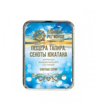 CEF "Grotte du Tapir Cénotes du Yucatan", plaque de Koltsov