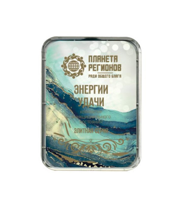 CEF "Energie de la Bonne Fortune", plaque de Koltsov